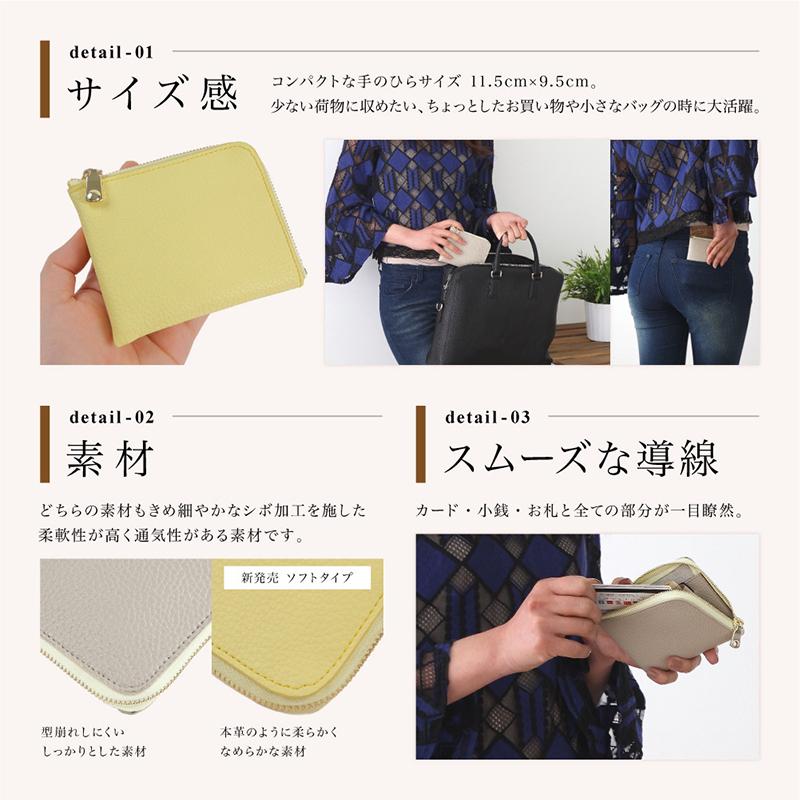 ミニ財布 プチプラ 財布 レディース コインケース 小さい 革 使いやすい L字ファスナー カード 高見え |  | 16