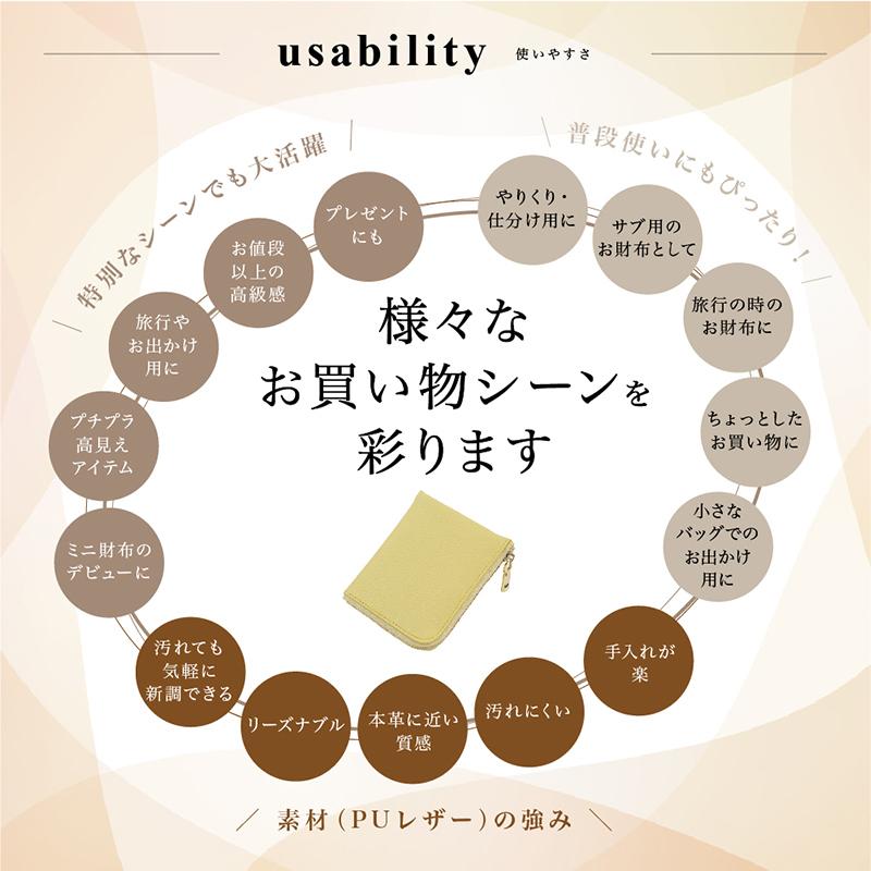 ミニ財布 プチプラ 財布 レディース コインケース 小さい 革 使いやすい L字ファスナー カード 高見え |  | 11