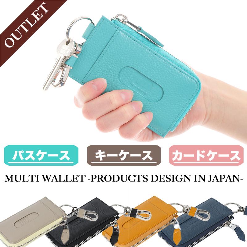 パスケース メンズ レディース キーケース スマートキーケース ブランド 本革 パスケース 定期入れ 小銭入れ 免許証入れ カードケース Wallet Meme06out2 財布 バッグ 雑貨 Shop Mg 通販 Yahoo ショッピング