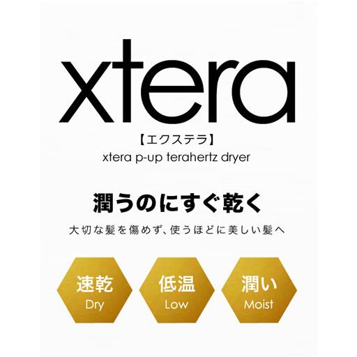 P-up XTERA テラヘルツ ドライヤー : MICK - 通販 - Yahoo!ショッピング