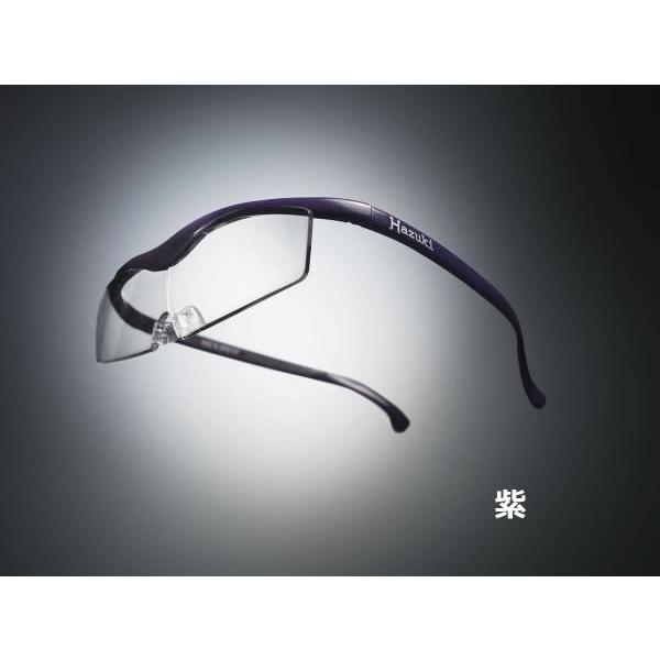 ハズキルーペ コンパクト 1.32倍 1.6倍 1.85倍 (フレーム全10色) 正規