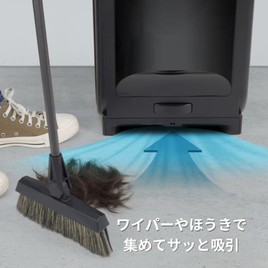 CCP 電気ちりとりPro ZJ-DP46-BK : MICK - 通販 - Yahoo!ショッピング