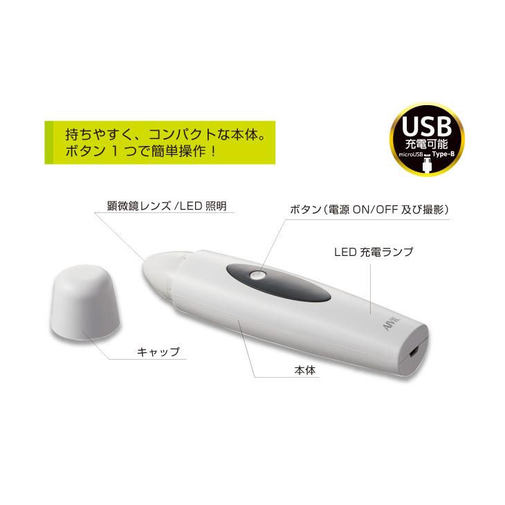 AIVIL（アイビル） ワイヤレスマイクロスコープ : MICK - 通販 - Yahoo