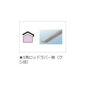 レンツ デジタルアイロンe(エコ)シリーズ (先巻き用) 5角ロッド