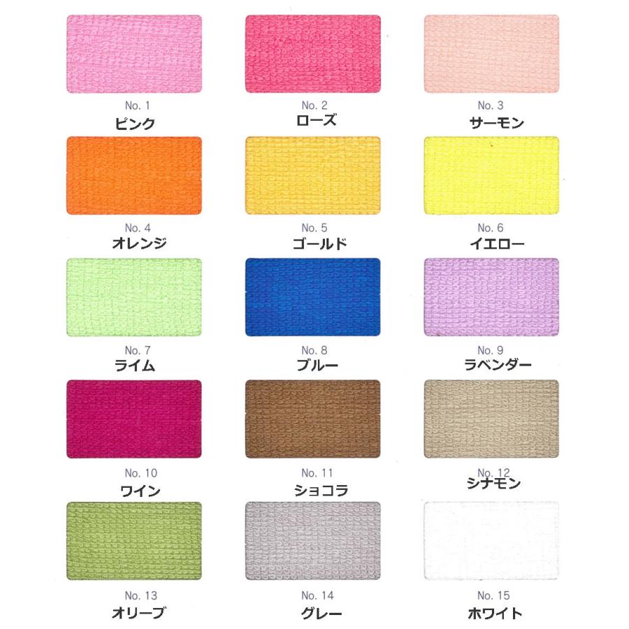 フローラ 抗菌カラータオル 220匁 12枚入り 15色 : MICK - 通販