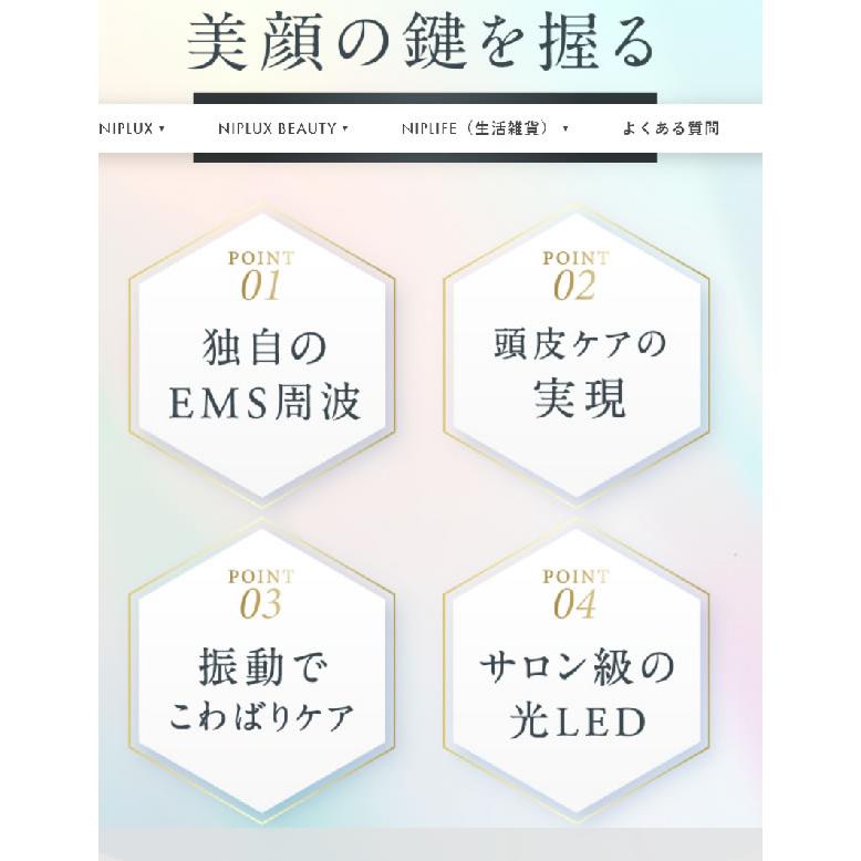 NIPLUX EMS CARE BRUSH NIPLUX : MICK - 通販 - Yahoo!ショッピング