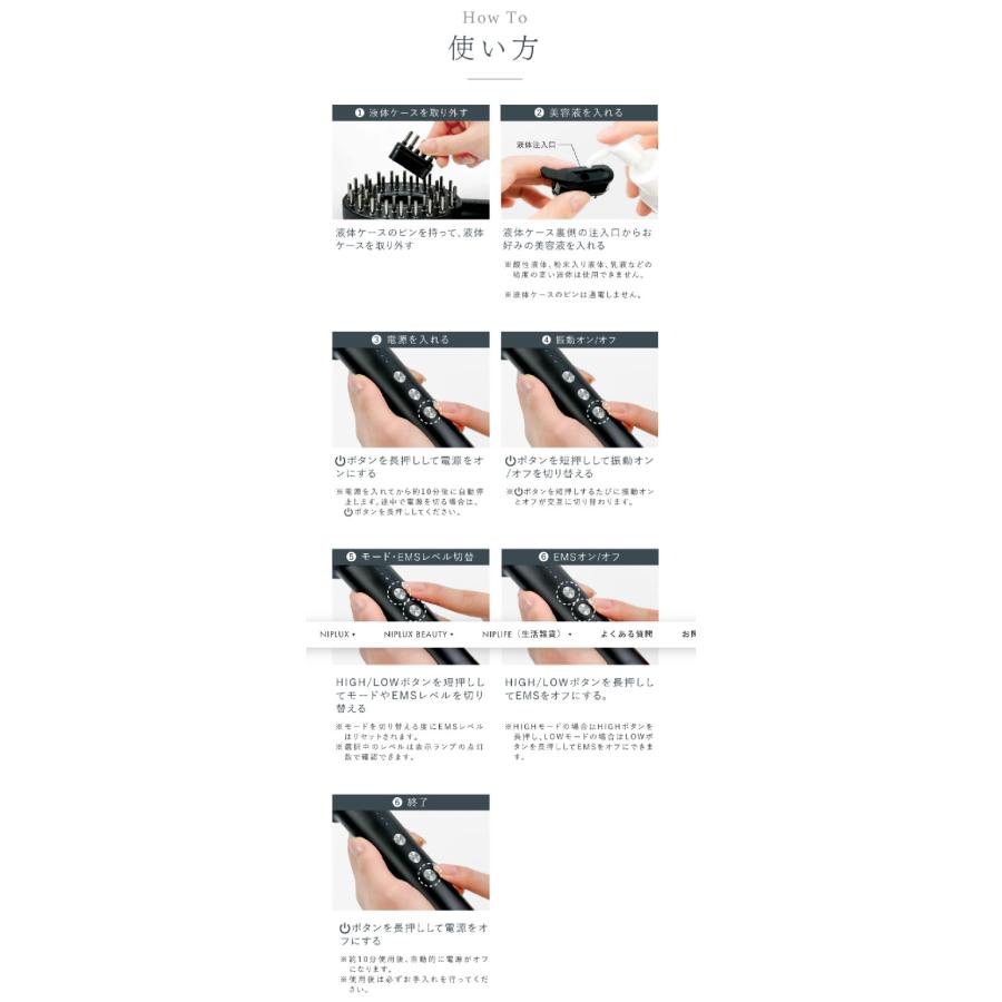 NIPLUX EMS CARE BRUSH NIPLUX : MICK - 通販 - Yahoo!ショッピング