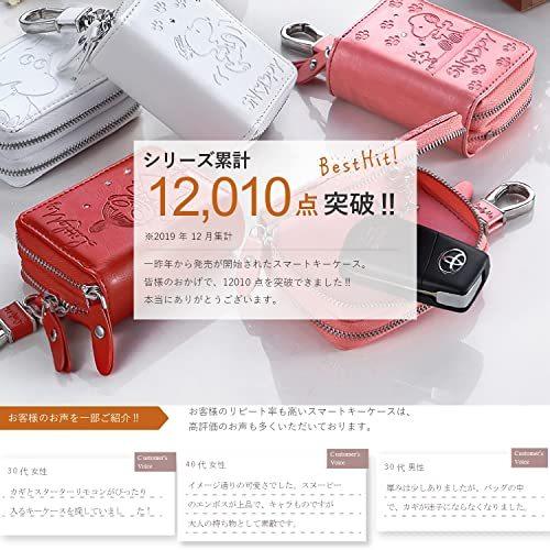 高級素材使用ブランド スヌーピー Peanuts スマートキーケース 車キーケース 車 ２つ収納 カラビナ付 大容量 プレゼント ブルー 並行輸入品 その他テレビ アニメ キャラクターグッズ Www We Job Com