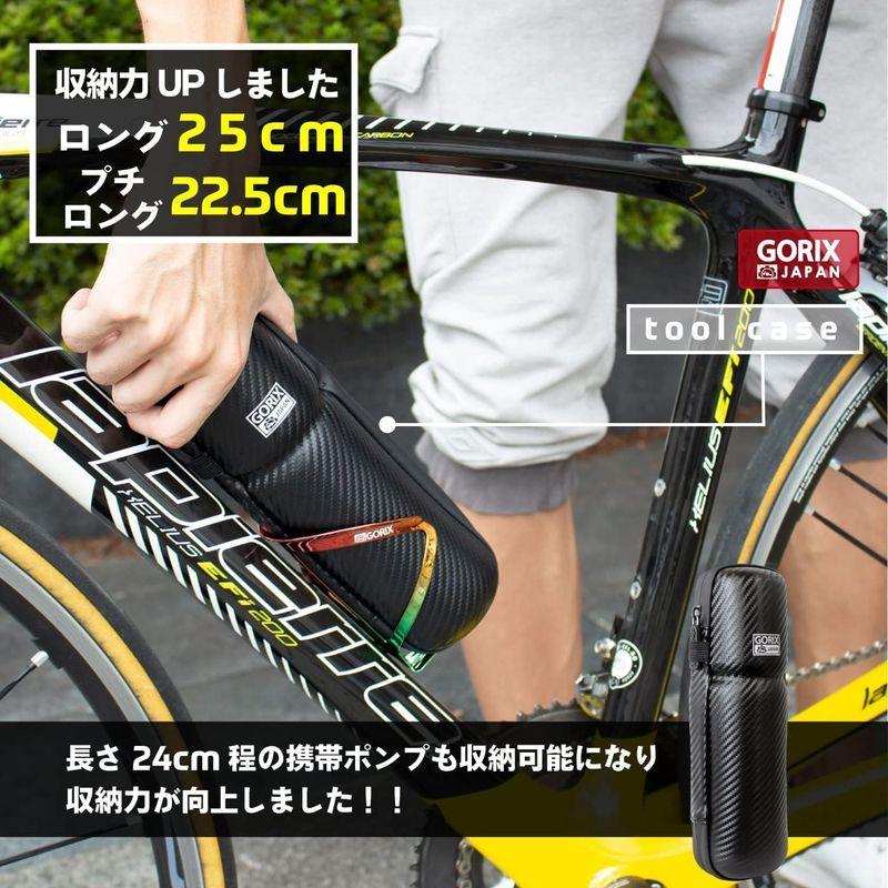GORIX(ゴリックス) ツールケース 自転車 ロードバイク 22.5cm 防水ファスナー (GX-SCASE) ツール ボトル ツールボッ