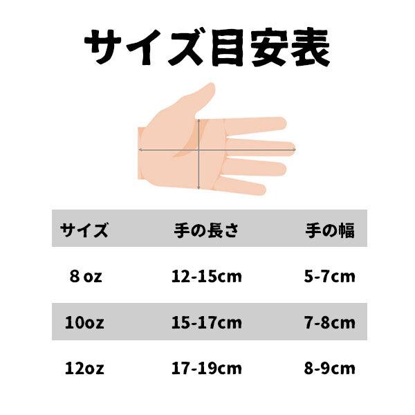 ボクシンググローブ ムエタイ ボクシング グローブ マジックテープ式 ミット打ち スパーリング 筋トレ ダイエット トレーニング 衝撃緩和 初心者 熟練者｜shop-mirise｜11