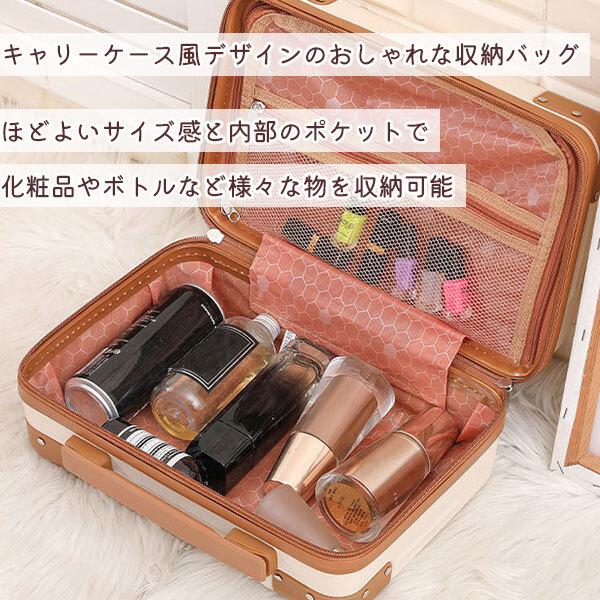 トランクポーチ スーツケース型 手持ち 背面バンド付き 化粧 トランクポーチ スーツケース型 手持ち 背面バンド付き 化粧