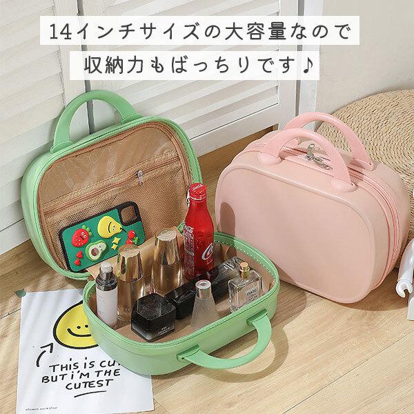 化粧ポーチ ミニトランクバッグ 化粧品入れ 小物入れ かわいい 化粧ポーチ ミニトランクバッグ 化粧品入れ 小物入れ かわいい