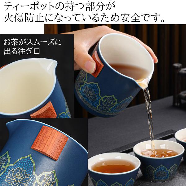 茶器セット トラベルティーセット 携帯用 旅行 収納バッグ付き 陶器 急須 湯呑みセット シノワズリ コンパクト プレゼント ギフト 贈り物 マトリョーシカ式｜shop-mirise｜09