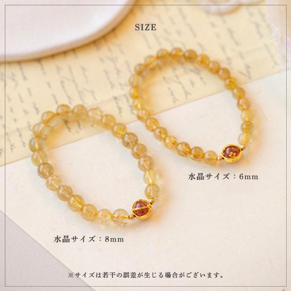開運 ユニセックス クリスタル ブロンドクリスタル 水晶 ブレスレット 