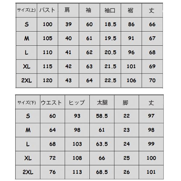 ジャージ レディース スポーツウェア スエット 2点セット 上下セット セットアップジャージ パーカー 部屋着 トレーニング ウェア おしゃれ かわいい｜shop-mirise｜06