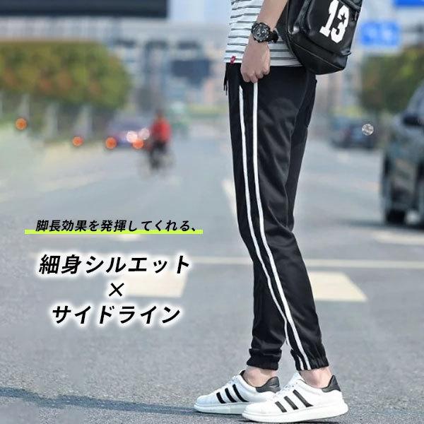 ジョガーパンツ 韓国 ラインパンツ ストリート スポーツ
