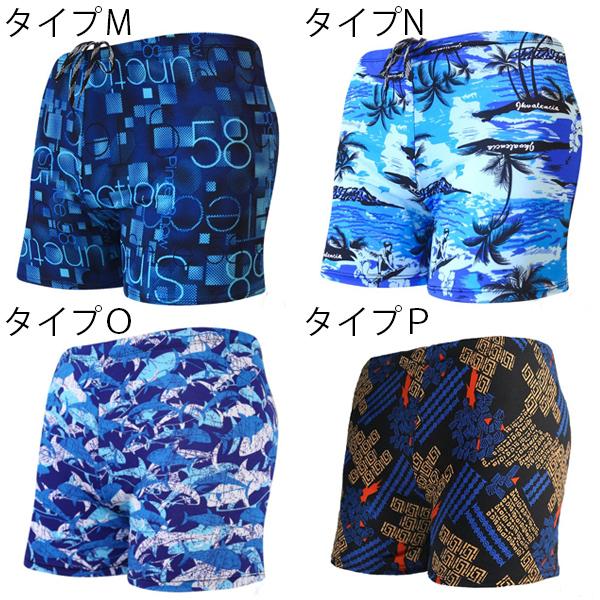 最安値に挑戦最安値に挑戦スイムパンツ メンズ サーフパンツ 水泳パンツ トランクス 海パン 水着 短パン ショートパンツ スイムウェア ボックス型 男性 ジム プリント柄 ウエスト調節可 サーフパンツ OceanPacific(オーシャンパシフィック) 510431 メンズ サーフトランクス ハーフパンツ 水着 スイムウェア