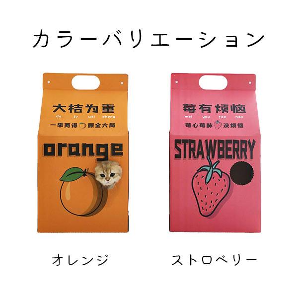 キャットハウス 牛乳パック型 牛乳パック 段ボール キャット キャットハウス 牛乳パック型 牛乳パック 段ボール キャット