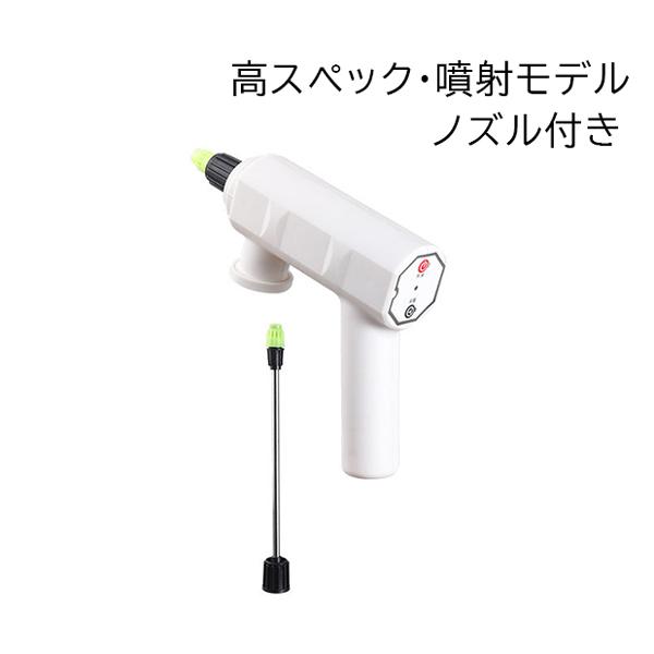 家庭用電動スプレーガン 霧吹き スプレー 霧吹き器 ペットボトル 取り付け シャワー ノズル 水量調整 ミスト ジェット 植物 水やり 園芸 散水器具 ポンプ式｜shop-mirise｜07