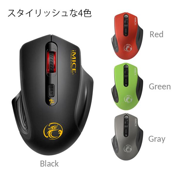 ワイヤレスマウス 4ボタン マウス 無線 静音 薄型 ゲーミングマウス 2.4GHz パソコン PC 周辺機器 手が疲れにくい DPI設定変更可 充電式 サイレント ゲーム｜shop-mirise｜02