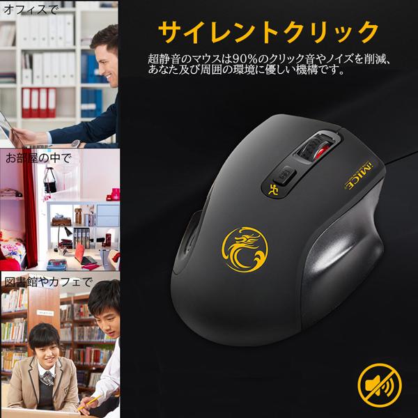 ワイヤレスマウス 4ボタン マウス 無線 静音 薄型 ゲーミングマウス 2.4GHz パソコン PC 周辺機器 手が疲れにくい DPI設定変更可 充電式 サイレント ゲーム｜shop-mirise｜04