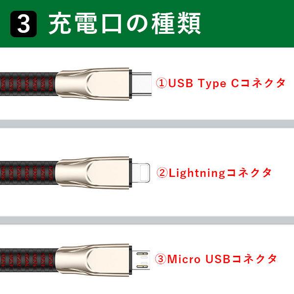 充電ケーブル iPhone Type-C Micro USB 3in1 Android ライトニング 充電器 モバイルバッテリー 同時充電 急速充電 安定 丈夫 旅行 便利グッズ デュアルチップ｜shop-mirise｜04