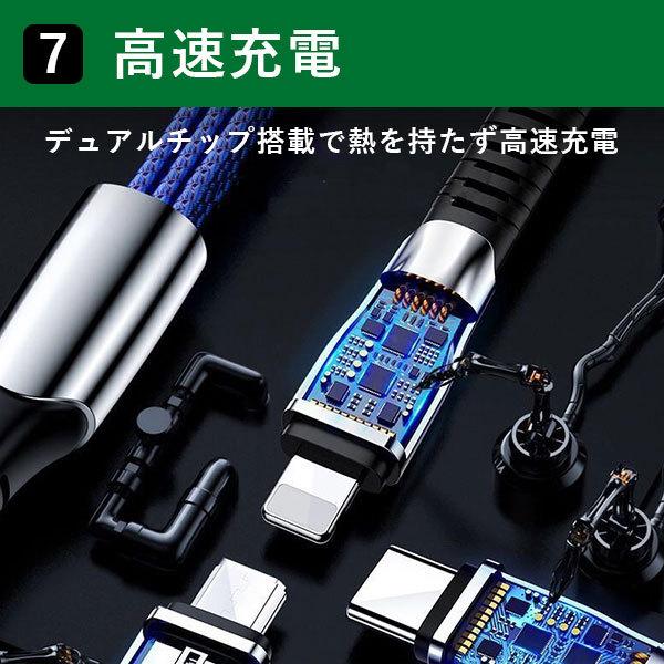 充電ケーブル iPhone Type-C Micro USB 3in1 Android ライトニング 充電器 モバイルバッテリー 同時充電 急速充電 安定 丈夫 旅行 便利グッズ デュアルチップ｜shop-mirise｜08