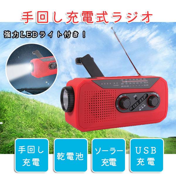 最新 手回し充電AM FMラジオライト KDR-107W 手回し充電AM FMラジオライト KDR-107W