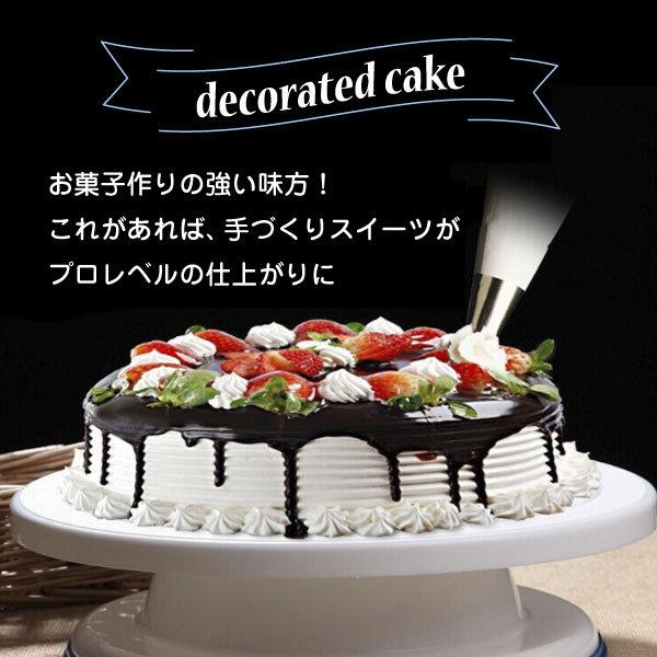 ケーキ回転台 ケーキ装飾台 ケーキ作り用 デコレーション ターンテーブル 回転台 お菓子 作り 手作り バレンタイン クリスマス 生クリーム 軽量 ケーキ｜shop-mirise｜02