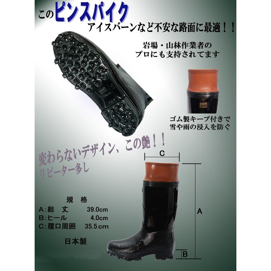 ミツウマ 長靴  林業用NSキープ艶半長FMDX 国産 日本製 メンズ 防滑 防水 林業 山 登山 山菜採り スパイクピン付｜shop-mitsuuma｜04