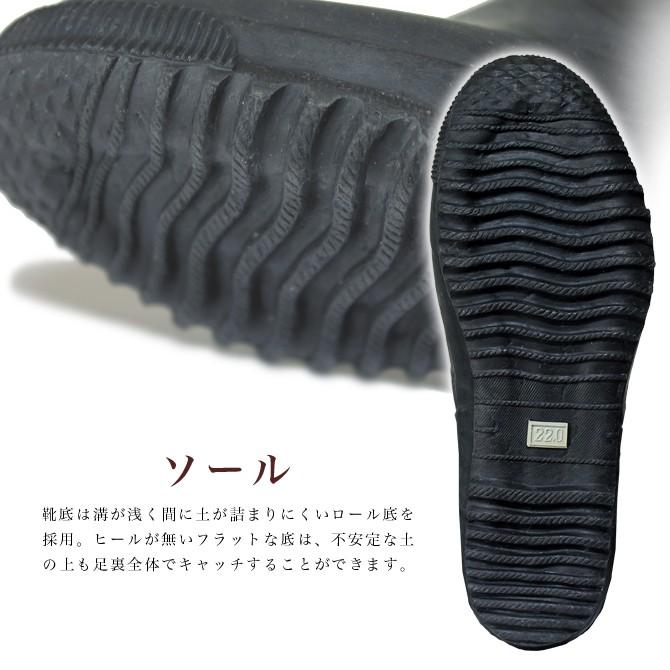 ミツウマ 長靴 レインシューズ かろやか農業長6号 田植え 草刈り ガーデニング 男女兼用 軽量 並底 梅雨 防水 MITSUUMAの画像