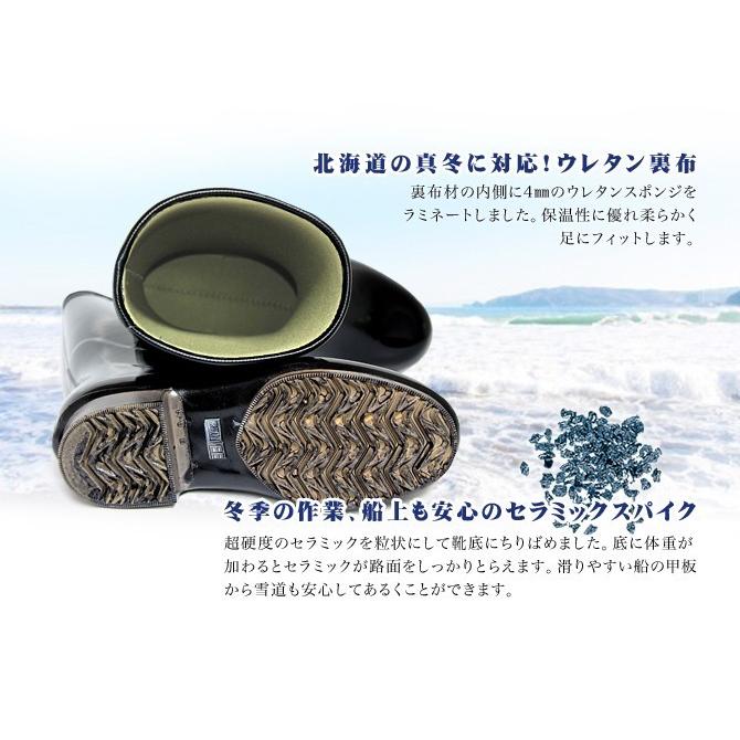 ミツウマ 長靴 さわやか艶半長セラミックソール 日本製 メンズ 防滑