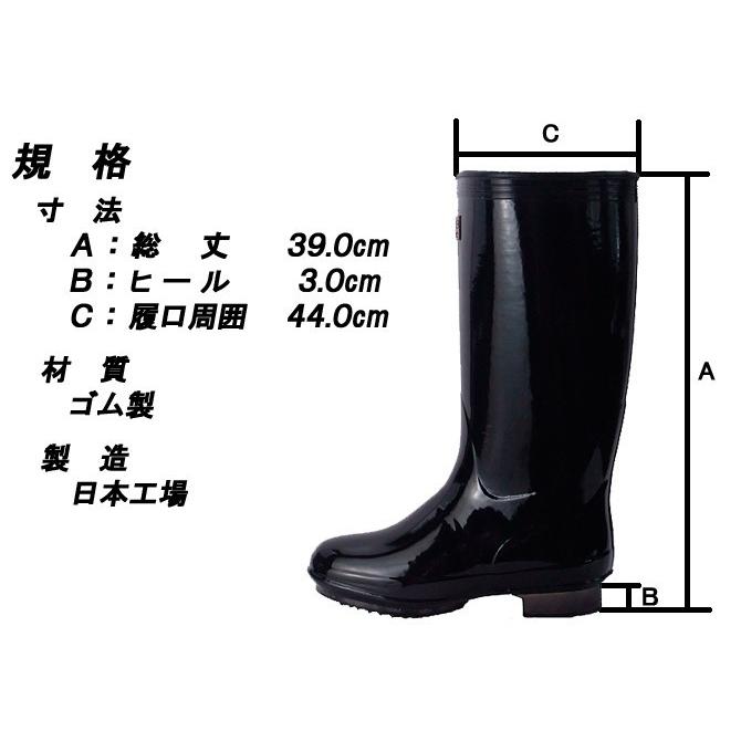 ミツウマ 水産合羽 総ゴム製 スナップボタンタイプ 3号 ミツウマ 長靴 長靴 さわやか艶付大長Fセラミック 国産 日本製 メンズ