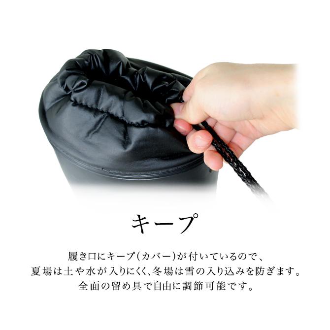 ミツウマ 長靴 レインシューズ キープ長タフNo.1055 軽量 オール