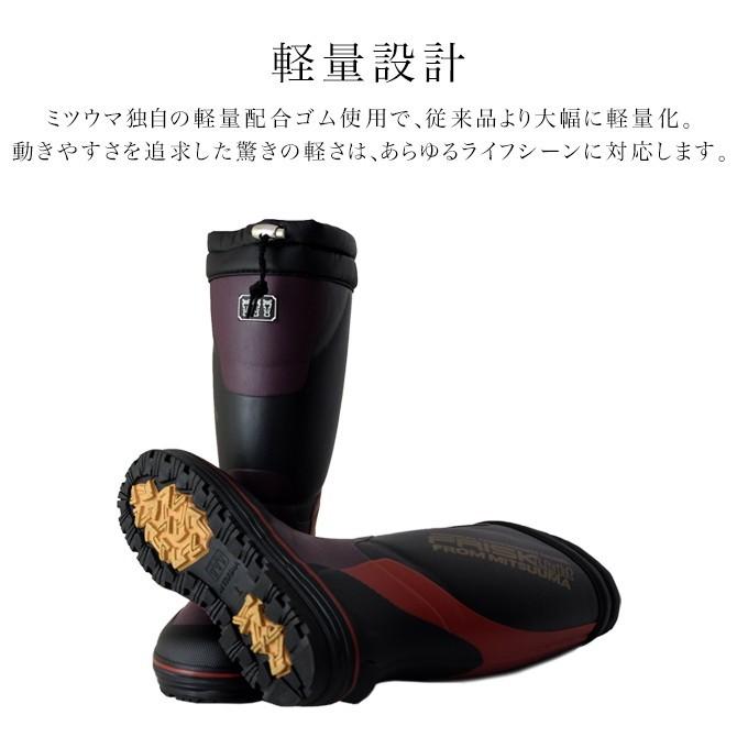 ミツウマ 長靴 スノーブーツ メンズ フリスクライトNo.2038MUCE 男性 作業 防寒 防滑 防水 セラミック 軽量 MITSUUMA | ミツウマ | 05