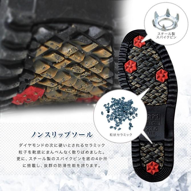 ミツウマ 長靴 スノーブーツ エメロードNo.830MUCES スパイクピン 女性 防寒 防水 防滑 シンプル 黒 ショート MITSUUMA | ミツウマ | 05
