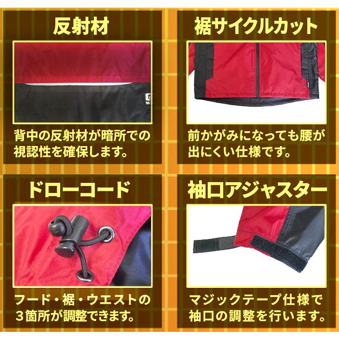 ミツウマ ギャレック防水防寒ウェア No.8000 上下セット 中綿入 撥水 防風 反射 漁業 水産業 釣り アウトドア｜shop-mitsuuma｜07