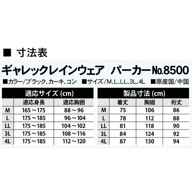 ミツウマ 長靴 レインシューズ フリスクライトNo.1056 メンズ 作業用 