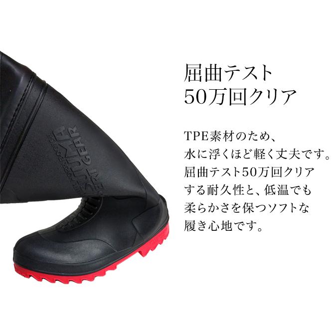 ミツウマ 長靴 レインシューズ MRB-1046 屈曲性50万回クリア 一般作業 ガーデニング 農作業 アウトドア フェス 梅雨 防水 | ミツウマ | 06