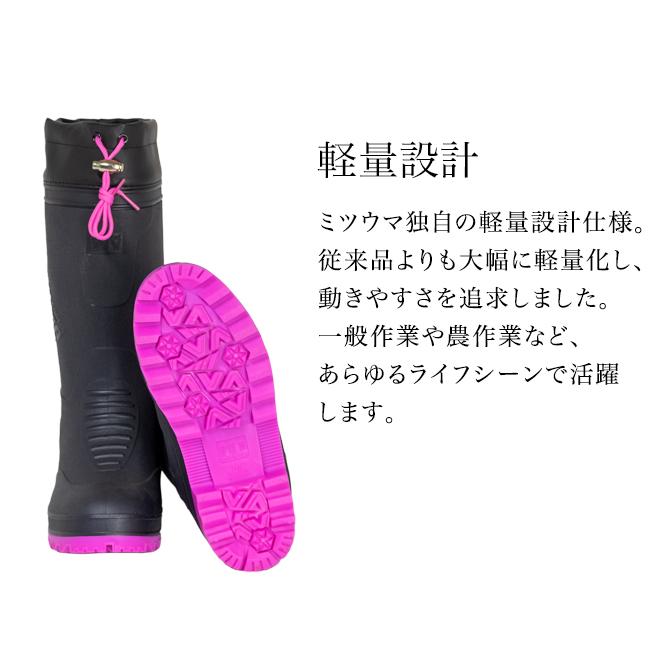 ミツウマ 長靴 レインシューズ MRB-3008 屈曲性50万回クリア 一般作業 ガーデニング 農作業 アウトドア フェス 梅雨 防水 | ミツウマ | 04