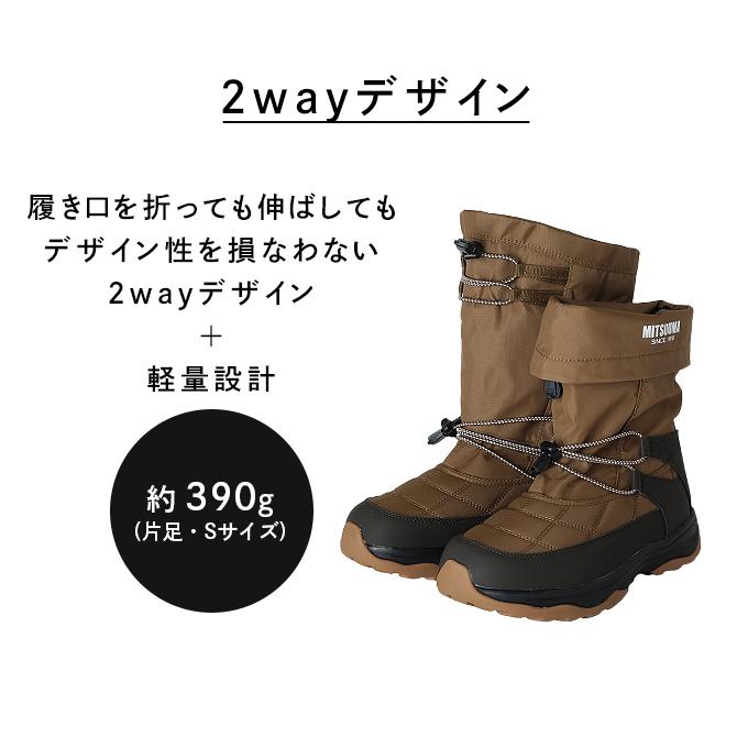 ミツウマ スノーブーツ SB-857 メンズ レディース 男女兼用 防寒 防水