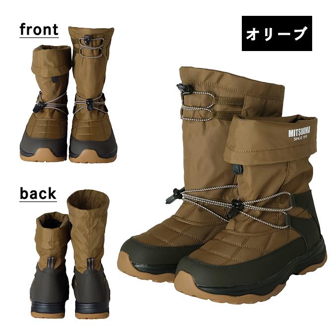 【カミーユ】スノボシューズのみ靴 ミツウマ スノーブーツ SB-857 メンズ レディース 男女兼用 防寒 防水