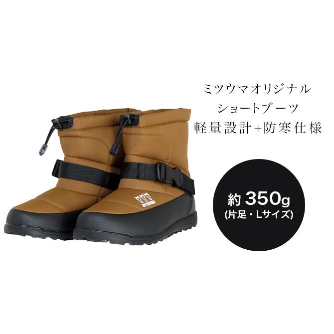 ミツウマ スノーブーツSB-813 男女兼用 ショートブーツ アウトドア