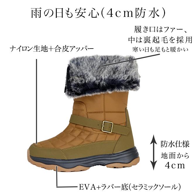 ミツウマ スノーブーツ SB-831 メンズ レディース スノーシューズ 防寒