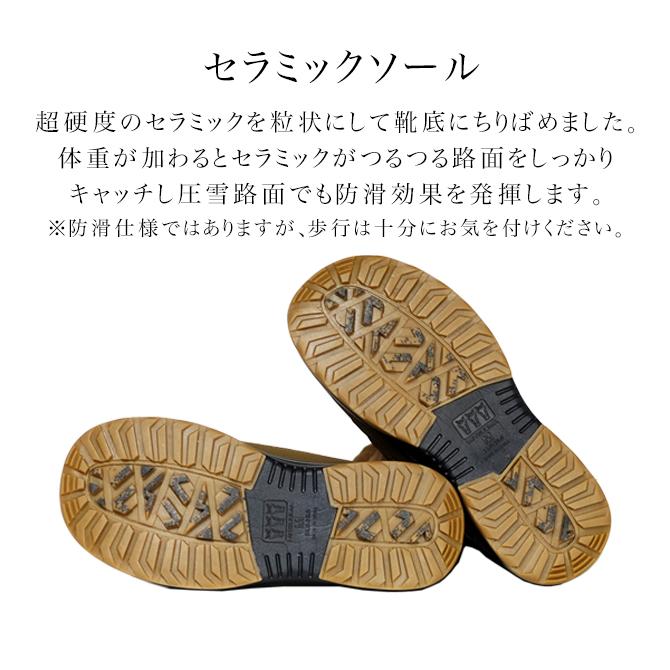 ミツウマ スノーブーツ SB-831 メンズ レディース スノーシューズ 防寒