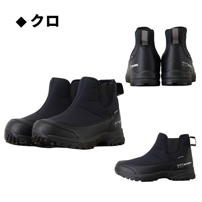 ミツウマ スノーブーツ SB-861 男女兼用 ユニセックス スノーシューズ