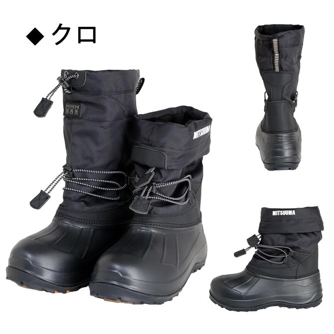 ミツウマ スノーブーツ SB-892 ショートブーツ 男女兼用 ユニセックス