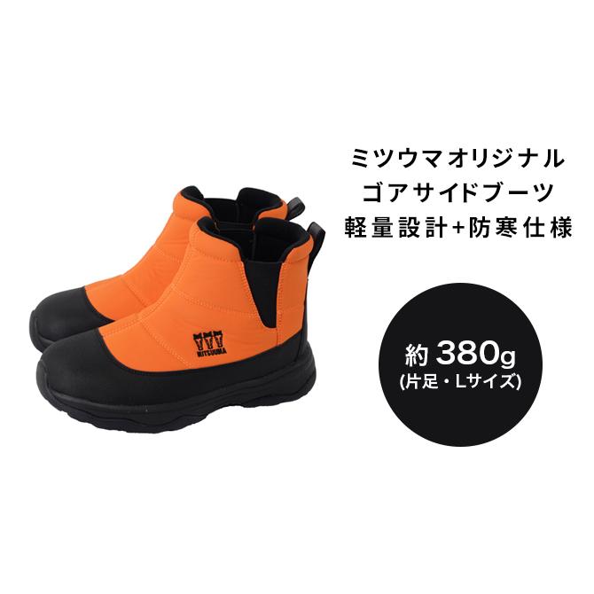 ミツウマ スノーブーツ SB-894 レディース メンズ スノーシューズ 防寒