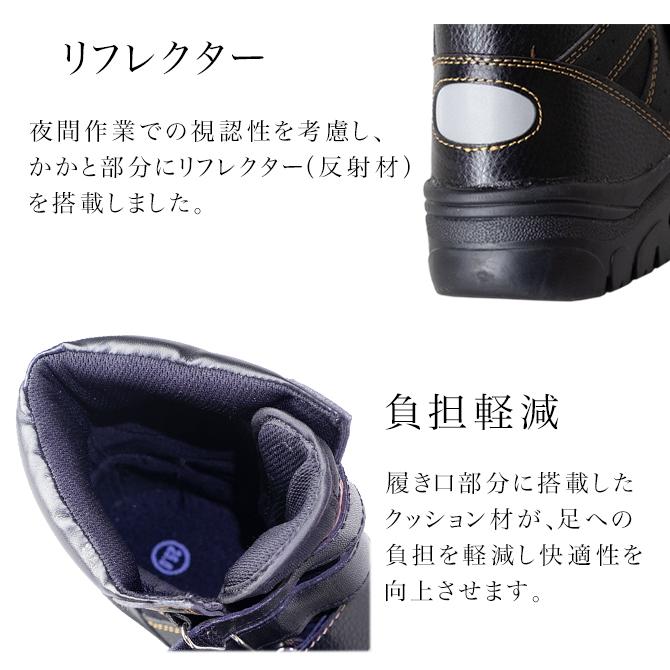 ミツウマ 安全靴 セーフテックNo.90 帯電防止 軽作業 鋼鉄製先芯 ミツウマ 安全靴 セーフテックNo.90 帯電防止 軽作業 鋼鉄製先芯