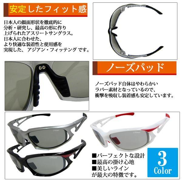 Maturi マトゥーリ 最上級モデル 調光偏光サングラス ケース付き TK-003-01 調光 偏光 サングラス ケース付き 最上級モデル スポーツ Maturi